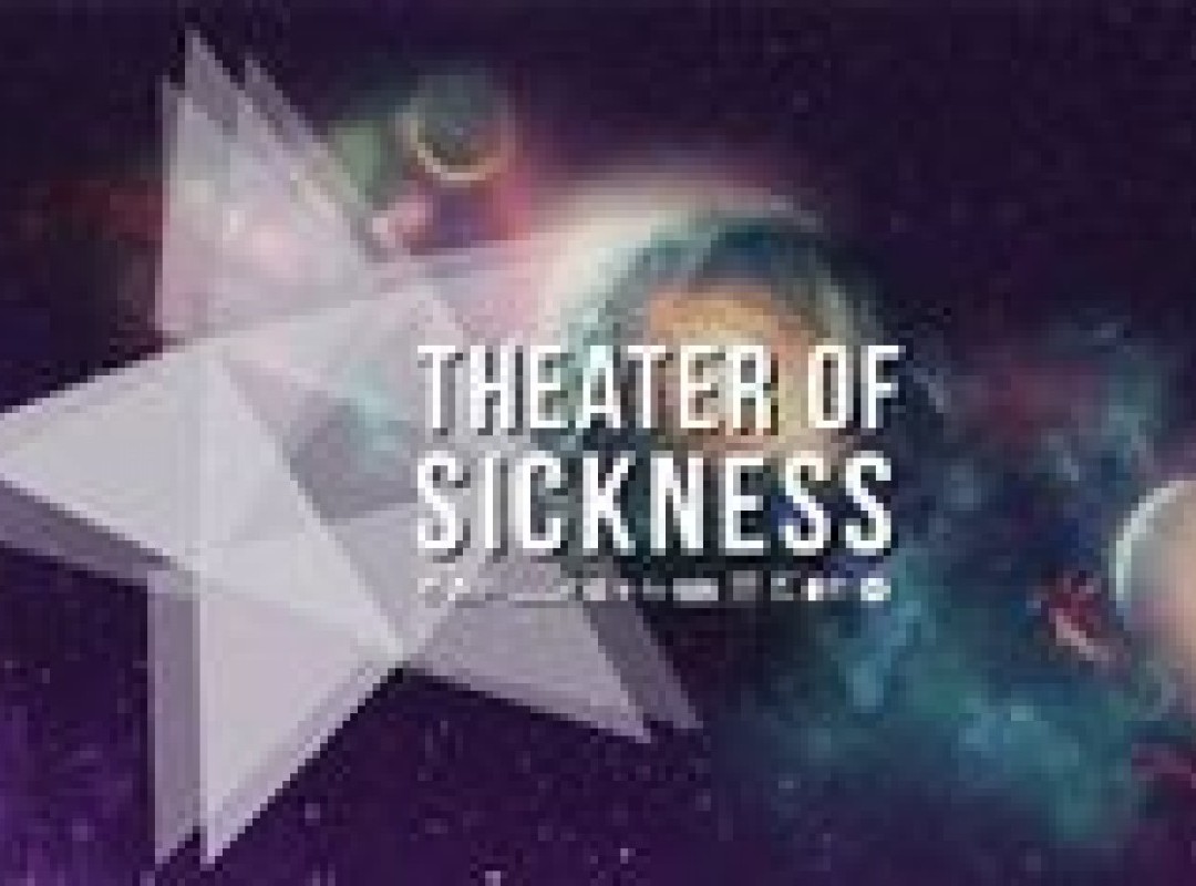 Theater Of Sickness