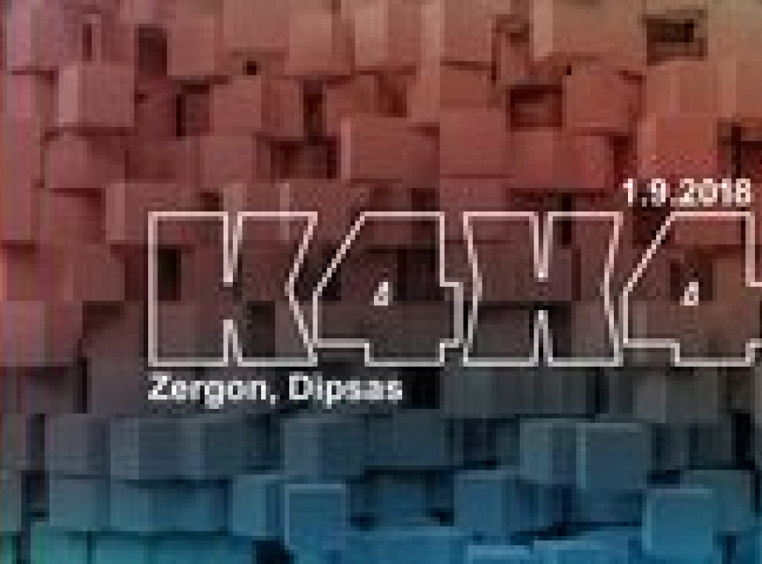 UVK4: Zergon, Dipsas